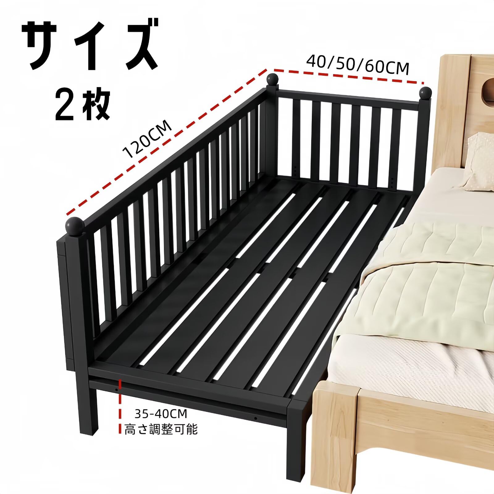 Amazon.co.jp: Artispro 子供用ベッド サイドベッド 子供サークル